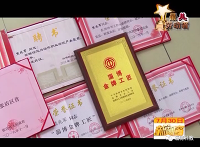 致敬最美勞動(dòng)者！金牌工匠——熊兆軍