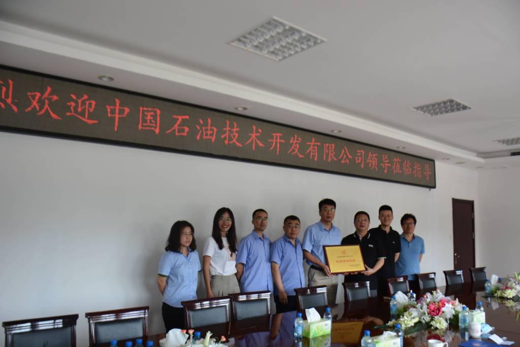 山東勝利鋼管榮獲中國石油技術開發(fā)有限公司 “優(yōu)質(zhì)合作伙伴”稱號