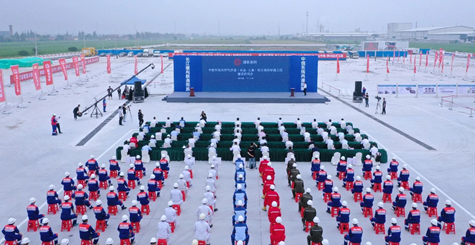 重磅！世界最大管道穿江工程今日開工 中俄東線南段建設(shè)正式啟動